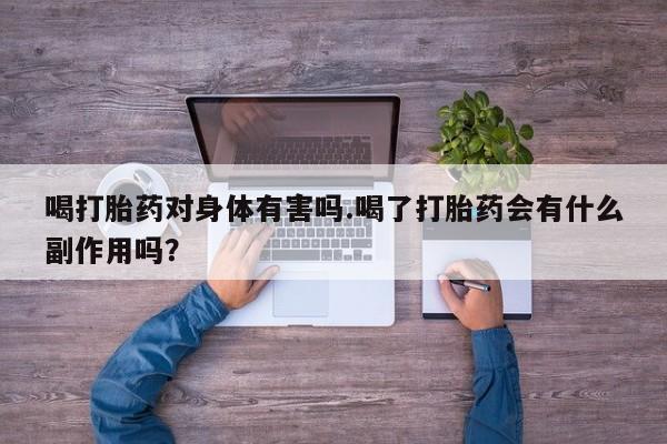 admin 第79页
